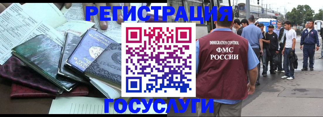 регистрация для дет. сада в Можайске
