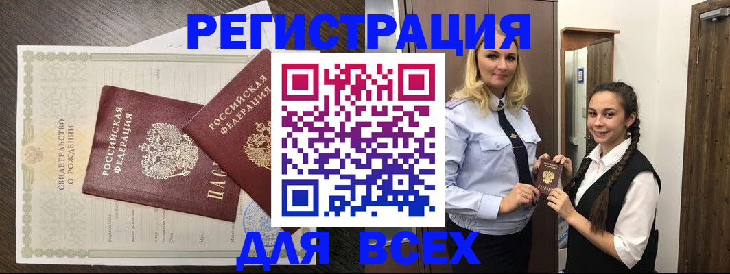 найти адрес прописки в Можайске